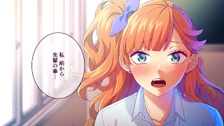 うちら、恋人宣言！feat.星川サラ／HoneyWorks