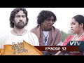 Sith Bendi Danawwa - Episode 52 - VTV