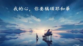 Violin and Piano Christian Hymns \