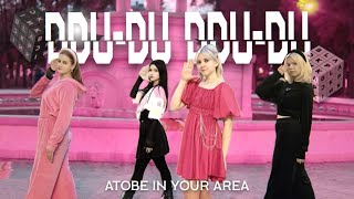 [KPOP IN PUBLIC] (ONE TAKE) BLACKPINK-Ddu-du Ddu-du| Dance Cover by 𝙰𝚝𝚘𝙱𝚎