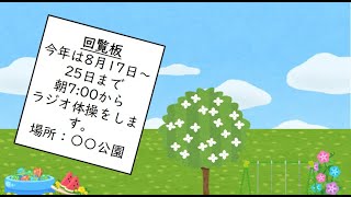 【ショコラの日記】パンダの休日はヒマじゃない