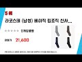 l 3200 찾으세요 추천 리뷰 top5