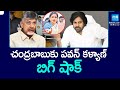 Pawan Kalyan Big Statement to Chandrababu | Pawan Warning to Vangalapudi Anitha | @SakshiTV