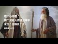 吃“小书卷”；两个见证人传道三年半；末世“出埃及”，再回应许之地！（启示录 10 12 2018.12.23）