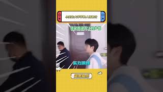 这就是中传学子的语言艺术吗 #贺峻霖