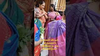 தடைப்பட்ட திருமணம் விரைவில் நடக்க 👉https://youtu.be/nrGBt71gCWUநடக்க