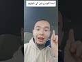 سؤال جاى اكيد في امتحان الصف_الثالث_الاعدادي