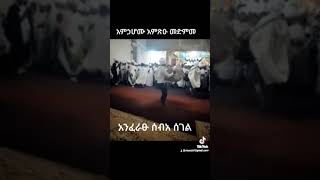 አምኃሆሙ አምጽኡ መድምመ አንፈራጹ ሰባሰገል ድንቅ የከበሮ አመታት