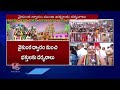 yadadri temple mukkoti ekadasi celebrations v6 news