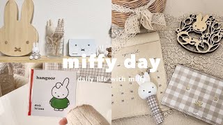 ミッフィースタイルノベルティday | 上野駅でフェルメール×miffyグッズ🕯️| ミッフィーの付録が今回も可愛い𓈒𓂂𓏸 | ガチャガチャ