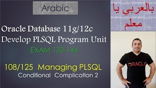 108/125 Oracle PLSQL: Managing PLSQL / Conditional Complication 2