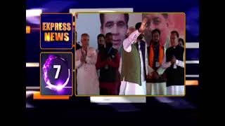 EXPRESS NEWS | DD News Telangana | తెలంగాణ న్యూస్ #morningnews #expressnews #andhrapradesh #latest