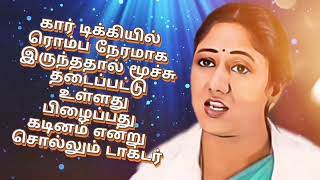 கண் விழிக்கும் தமிழ்