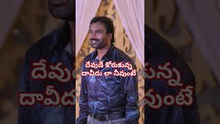 మనుషులు చేయాలని చూసిన కీడు దేవుడు మేలు గా సమకూరుస్తాడు