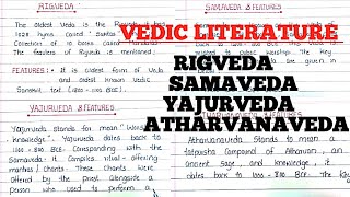 The Vedic Literature in English || The Vedas || Essay About Vedas and it Feauters || Ancient History