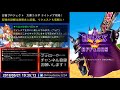 【白猫プロジェクト】七つの大罪コラボ、ナイトメア攻略＆キャラプレゼントの抽選を皆に選んでほしい！（ライブ配信）