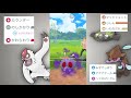 【ポケモンgo】リトルジャングルカップで勝つためには〇〇が必要！爆勝ちパーティ紹介も！