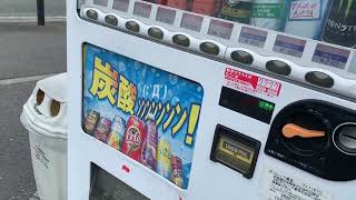 スマイルスタンド自販機　若松線・小野田線・防長交通エリアで利用してみた