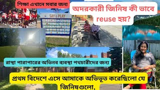 কানাডার যে জিনিসগুলো আমাকে অবাক করেছিলো, ভারতের এক ছোটো গ্রাম থেকে Canada এসে নতুন জিনিষ দেখলাম।