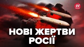 🔴МАСОВАНИЙ обстріл України. Полтавщина в ЖАЛОБІ. Стало відомо про ЗАГИБЕЛЬ цивільних