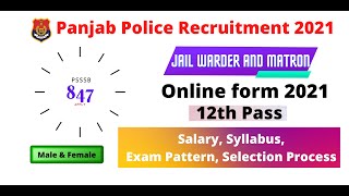 Punjab jail warder recruitment 2021, PSSSB notification 2021, Syllabus