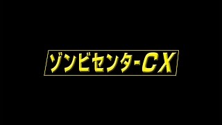 BO3ゾンビ REVELATIONS フレとマップを探索しながら初見プレイ！