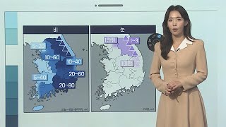 [날씨클릭] 전국 대부분 비바람…오전까지 곳곳 폭우 주의 / 연합뉴스TV (YonhapnewsTV)