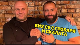 Русев разказва на Иван Кирков за Гробаря и Шоубизнеса в САЩ - Комеди Клуб Подкаст