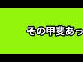 【22 7音楽の時間】柊つぼみとドキドキ遊園地デート編wwww