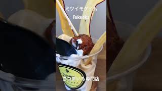 激安ワンコインパフェ‼️さつまいもパフェ‼️最高パフェ‼️in 福岡