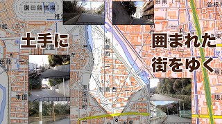 シェサイクルでグルグル回ってみた、土手に囲まれた街をゆく！