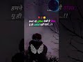 Sad whatsapp status 💔🥀💯 broken heart status 💔💞 #sad #hindisong #music #bollywood #viralsong #shorts