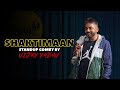 Shaktimaan | Standup Comedy by Vijay Yadav