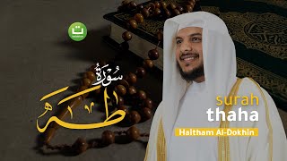 Surah Thaha Merdu سورة طه - Haitham Al-Dokhin هيثم الدخين