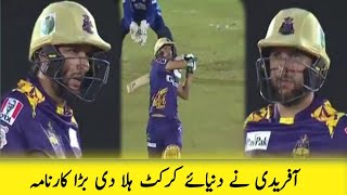 Shahid Afridi Batting | Shahid Afridi Fifty In Lanka Premier League | afridi batting | afridi in lpl