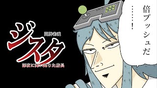 20230211ドラクエウォーク麻雀「ツモるんです」10段復帰チャレンジ　雀魂の可能性あり　（岡山ファンタジスタ）