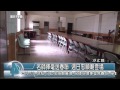 1040129觀天下新聞08 汐止區名師揮毫送春聯 週日忠順廟登場