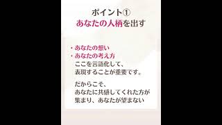 女性起業|ビジネス　商品が売れない時に見直すべき3つのポイント