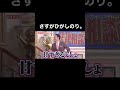 ひがしのりに甘やかされる松村沙友理　 松村沙友理　 乃木坂46