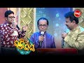 ବାପାଙ୍କୁ ବଳିଗଲେ ପୁଅ - Popular Singer Dukhishyam Tripathy on  BHAKTI KANTHA - Mega Audition