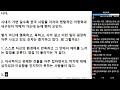 ※공감주의 여러분이 정신적으로 점점 약해지는 이유는 다른 게 아닙니다