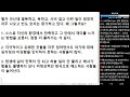 ※공감주의 여러분이 정신적으로 점점 약해지는 이유는 다른 게 아닙니다