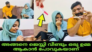 അങ്ങനെ ജെസ്സി വീണ്ടും ഒരുഉമ്മ ആകാൻ പോവുകയാണ്🤪🥰