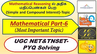 Mathematical Reasoning(Part-6):(Simple and Compound Interest) UGC NET/TNSET(PYQ Solving)(100% Marks)