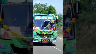 SSK Bus entry