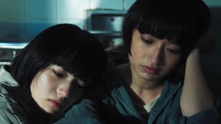 小松菜奈\u0026門脇麦 “ハルレオ”としてメジャーデビュー／映画『さよならくちびる』MV