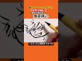 爆豪勝己を11文字で描いてみた ヒロアカ 僕のヒーローアカデミア カーテンコール shorts