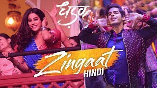 Zingaat | Dhadak | Ishaan | Janhvi | Ajay Atul | Latest Bollywood Movies 2018 | Hindi Songs | Gabruu