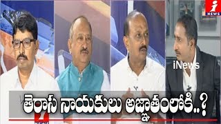 తెరాస నాయకులు అజ్ఞాతంలోకి ఎందుకు..?|Debate On Political Leaders Comments On Telangana Budget 2019-20