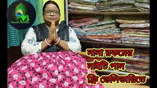 Durgapur এ চলে এলো online shopping # call \u0026 wp no - 9832002338 @MANDIRABOUTIQUEDURGAPUR